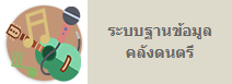 Relateds Banner Slider-68ca4f12ed520.png